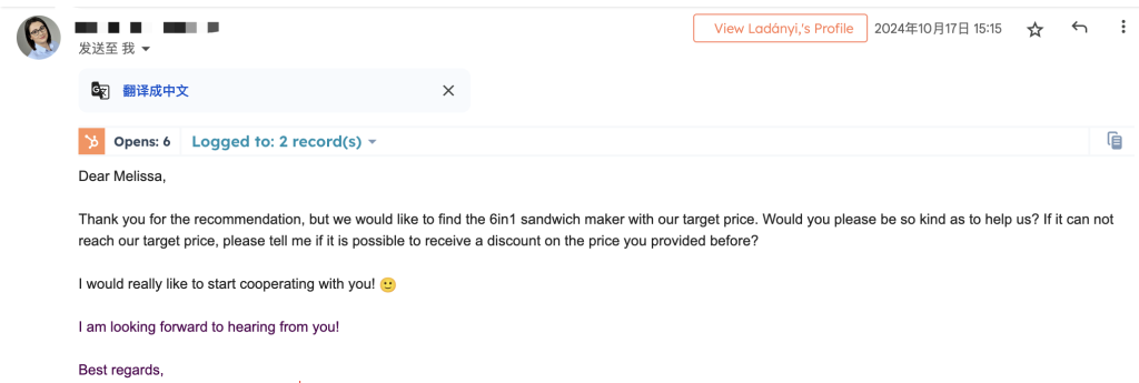 Buyer message screenshot from A European wholesale buyer