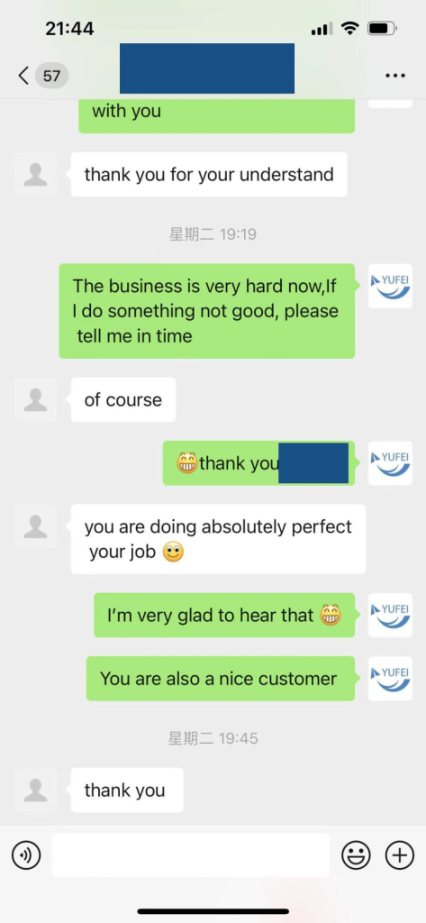 Buyer message screenshot from A small online retailer in Europe